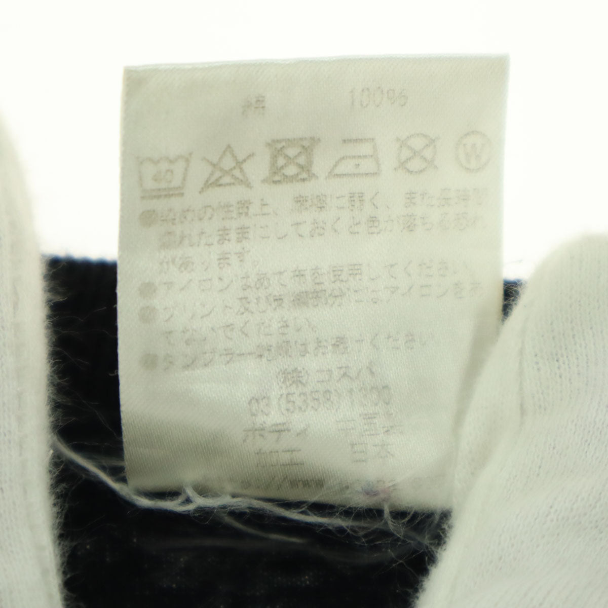 EVANGELION エヴァンゲリオン コットン ロゴプリント 長袖 Tシャツ M ブラック メンズ