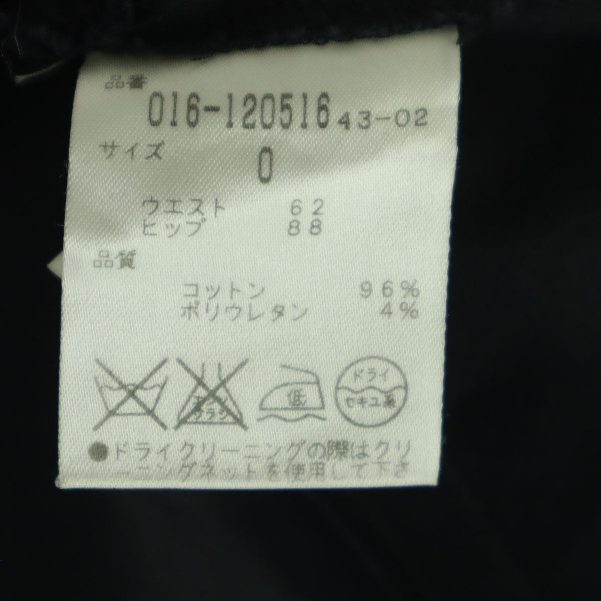 美品 VIVIENNE TAM ヴィヴィアンタム 日本製 ミディ丈 タイトスカート 0 ブラック レディース