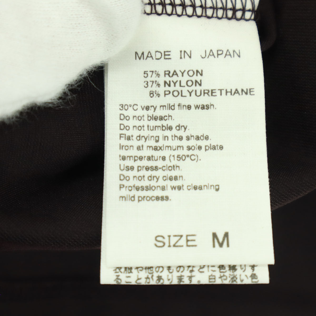 未使用 NORITAKE ノリタケ アダムエロペ ADAM ET ROPE コラボ 長袖 ノーカラージャケット M ダークブラウン メンズ