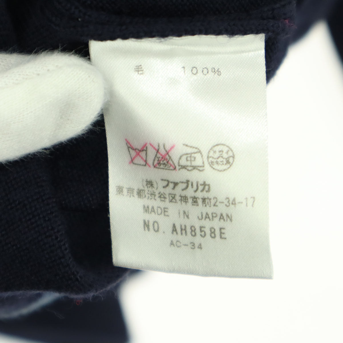 LACOSTE ラコステ ワンポイントロゴ アーガイル柄 長袖 Vネック セーター 3 ネイビー メンズ