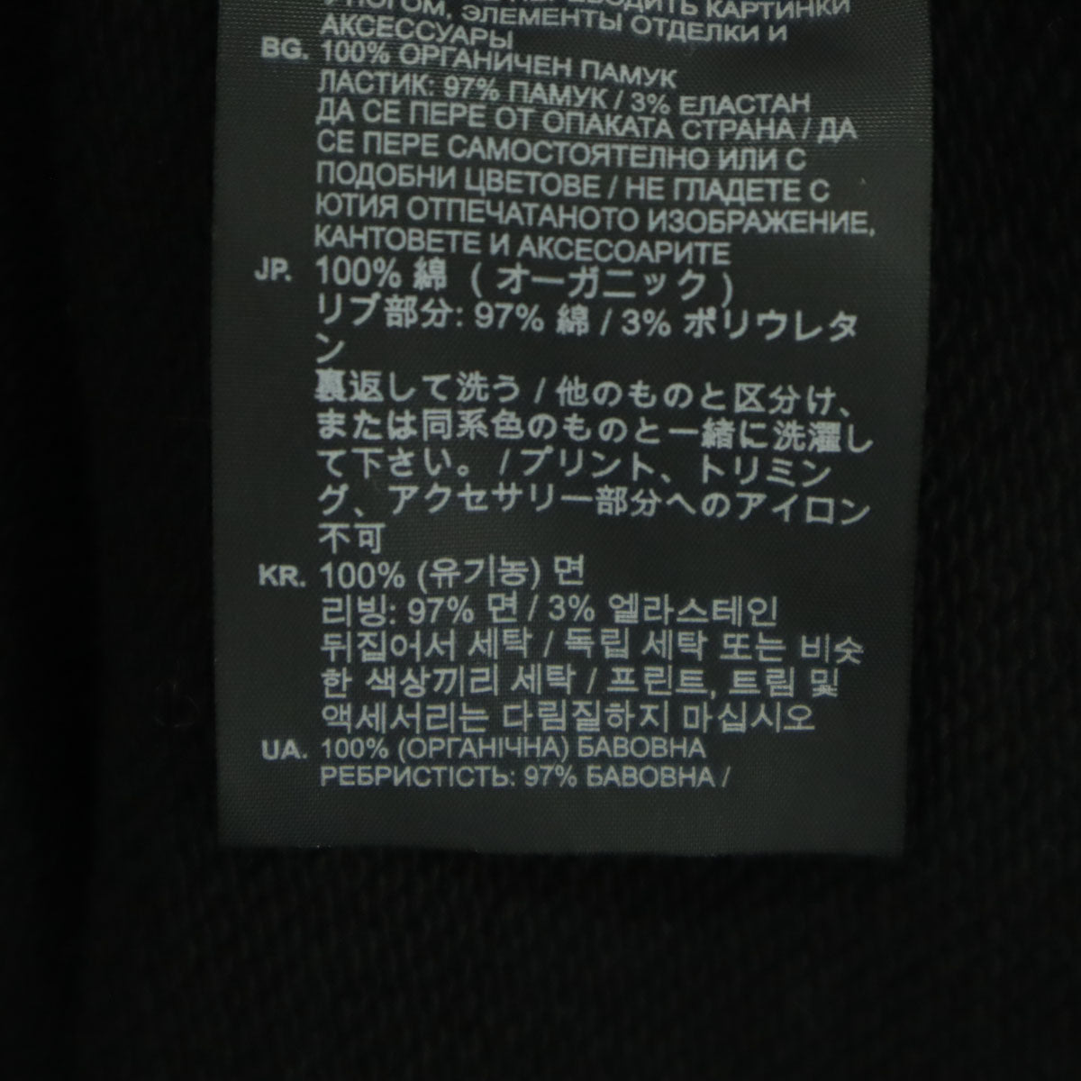 未使用 G-STAR RAW ジースターロウ プリント 長袖 スウェットパーカー S ブラック メンズ
