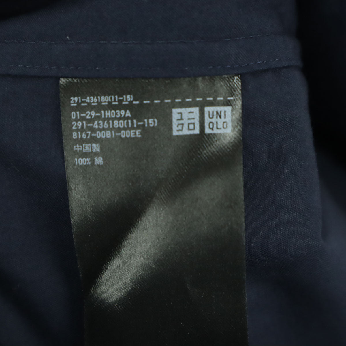 未使用 UNIQLO+J ユニクロプラスジェイ 長袖 シャツワンピース XXL ネイビー レディース