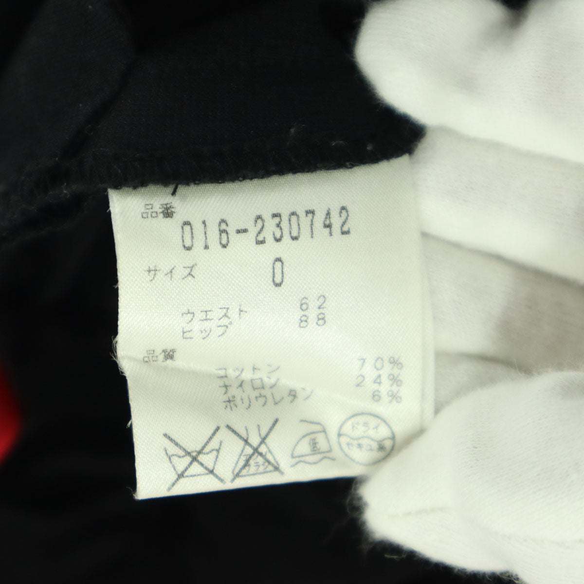 美品 VIVIENNE TAM ヴィヴィアンタム 日本製 コットンパンツ 0 ブラック レディース