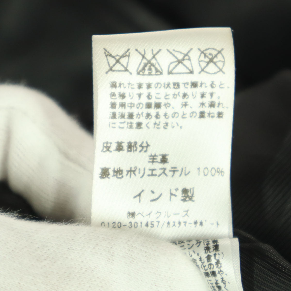 relumeJOURNAL STANDARD レリュームジャーナルスタンダード 長袖 レザー ダブルライダースジャケット S ブラック 羊革 レディース