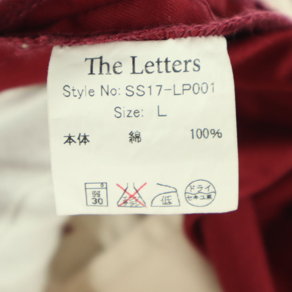 The Letters ザレターズ コットンパンツ L レッド YUICHI MUKAIDA レディース