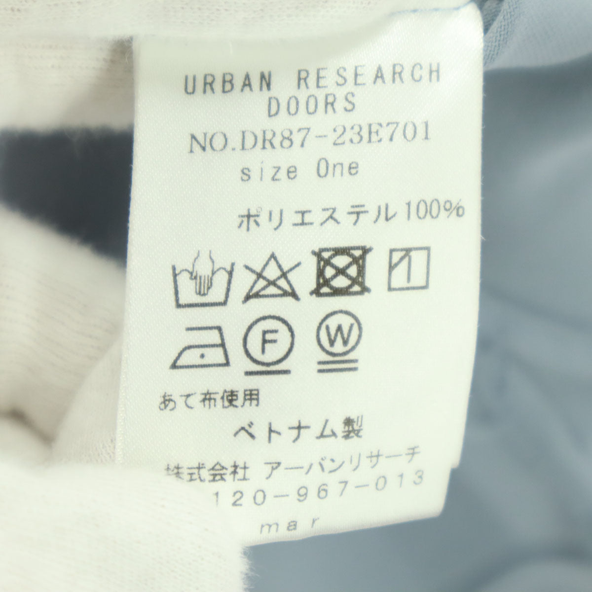 美品 URBAN RESEARCH DOORS アーバンリサーチドアーズ 長袖 ヘンリーネック ブラウス F ブルー レディース