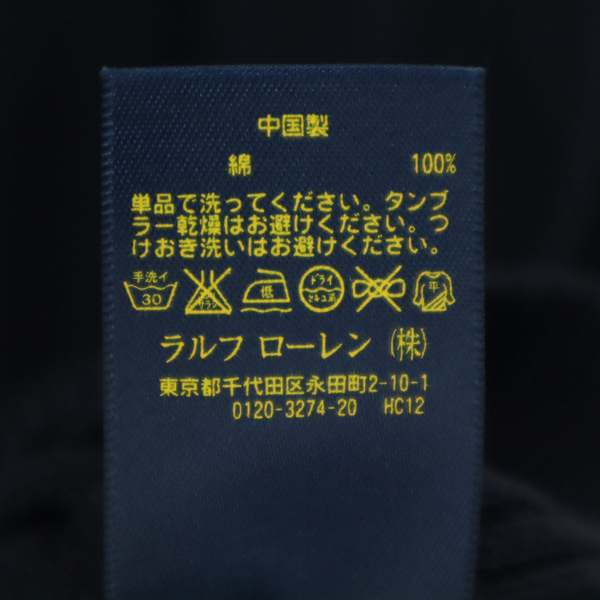 美品 POLO RALPH LAUREN ポロラルフローレン ワンポイントロゴ 長袖 Vネック コットン ニット 150 ネイビー キッズ