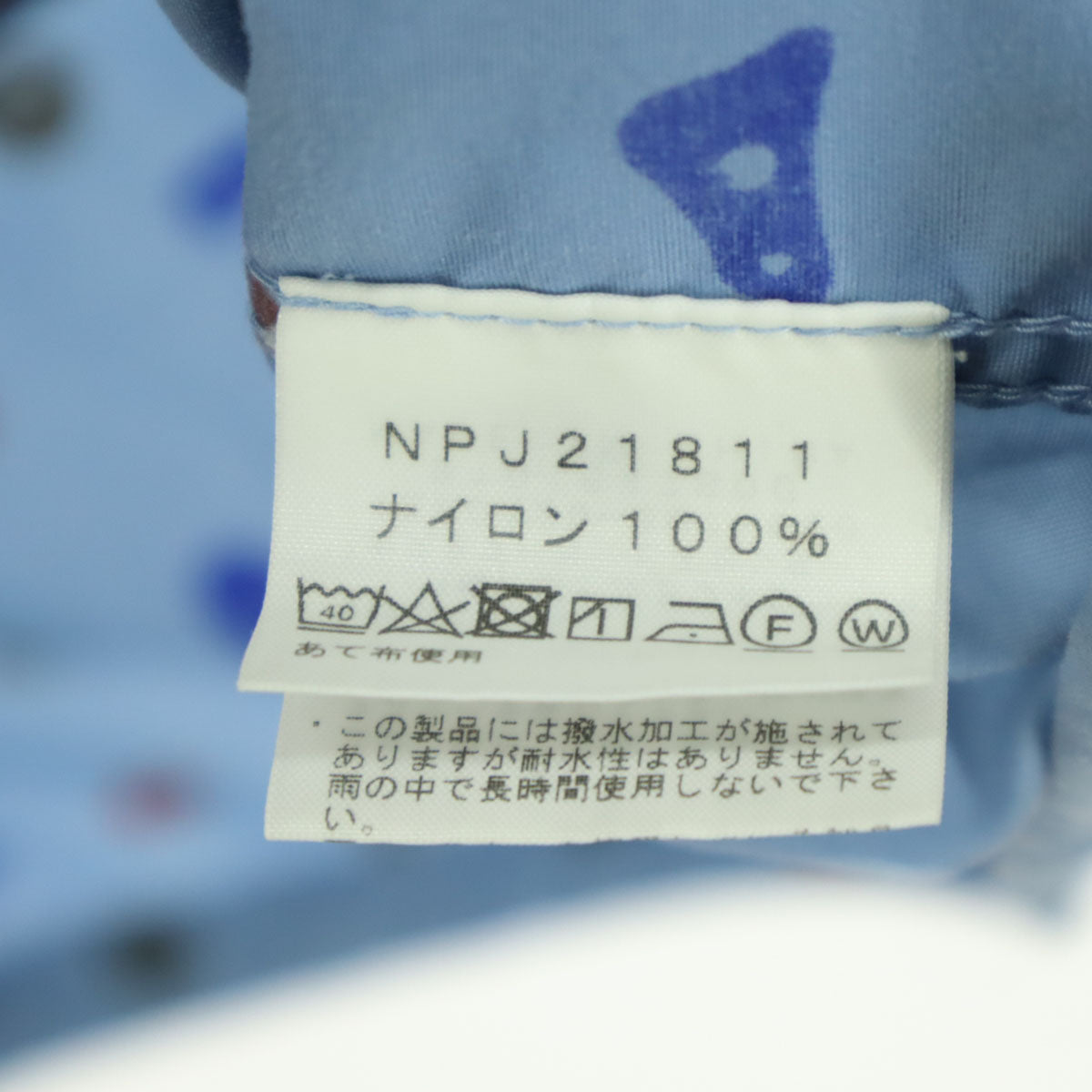 THE NORTH FACE ザノースフェイス NPJ21811 総柄 長袖 ノベルティーコンパクト ナイロンジャケット 150 ライトブルー アウトドア キッズ