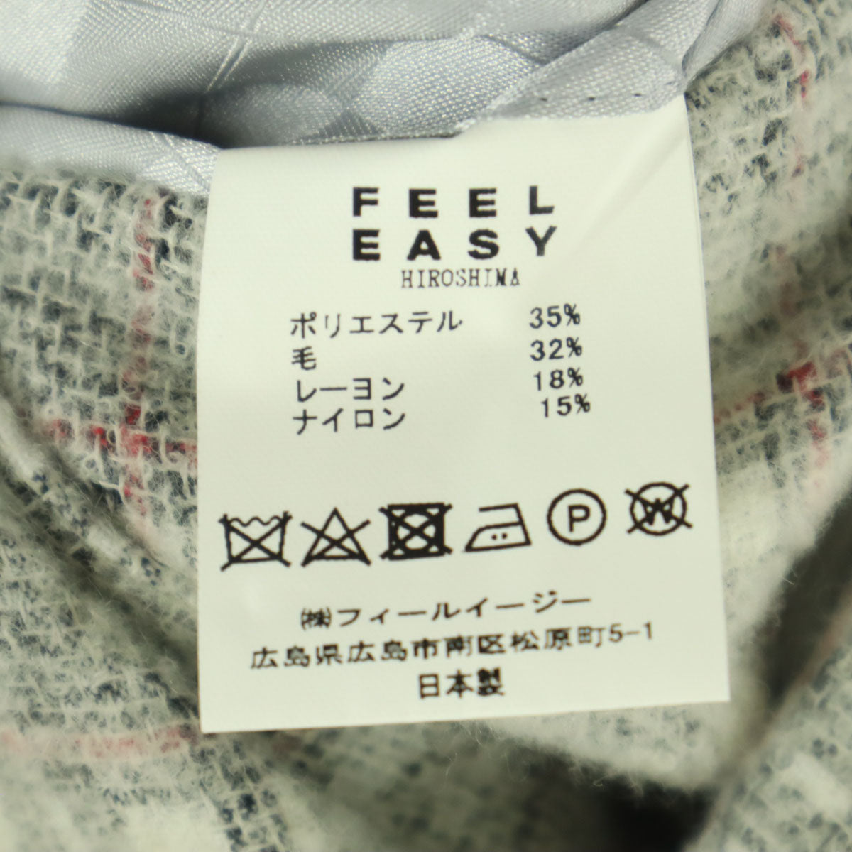 FEEL EASY フィールイージー 日本製 チェック柄 長袖 テーラードジャケット M ライトグレー メンズ
