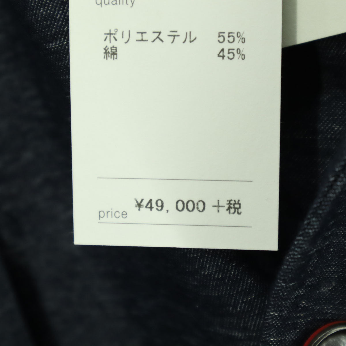 未使用 FEEL EASY フィールイージー 日本製 長袖 テーラードジャケット M グレー系 メンズ