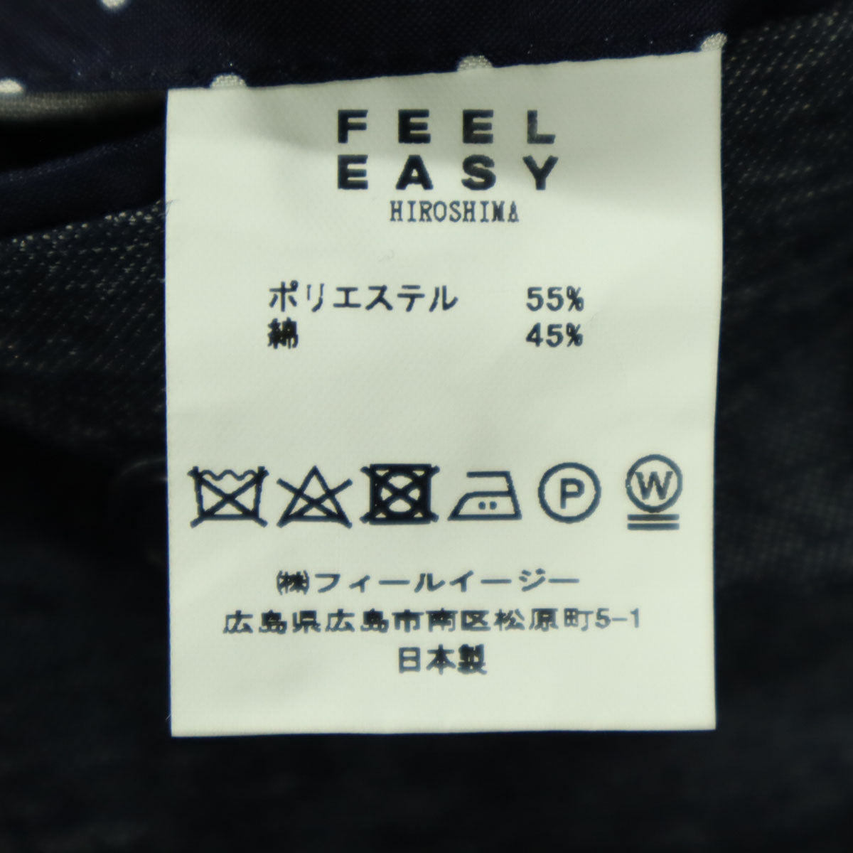 未使用 FEEL EASY フィールイージー 日本製 長袖 テーラードジャケット M グレー系 メンズ