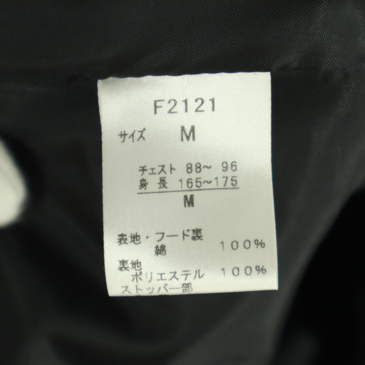 FRED PERRY フレッドペリー ワンポイントロゴ チェック柄 長袖 ミリタリー風 コットンジャケット M グレー メンズ