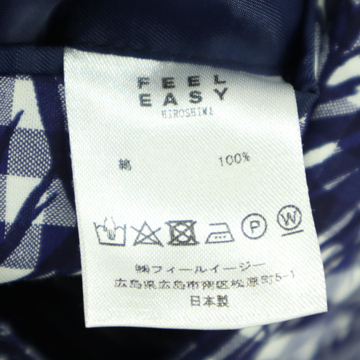 未使用 FEEL EASY フィールイージー 日本製 アロハプリント 長袖 テーラードジャケット L ネイビー メンズ