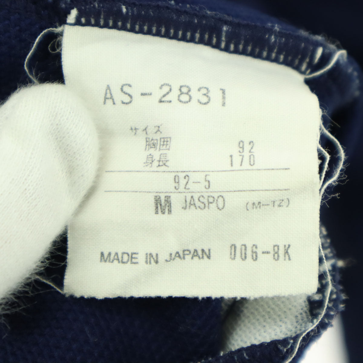 adidas アディダス 90s オールド ワンポイントロゴ 長袖 トラックジャケット M ネイビー ジャージ デサント社製 メンズ