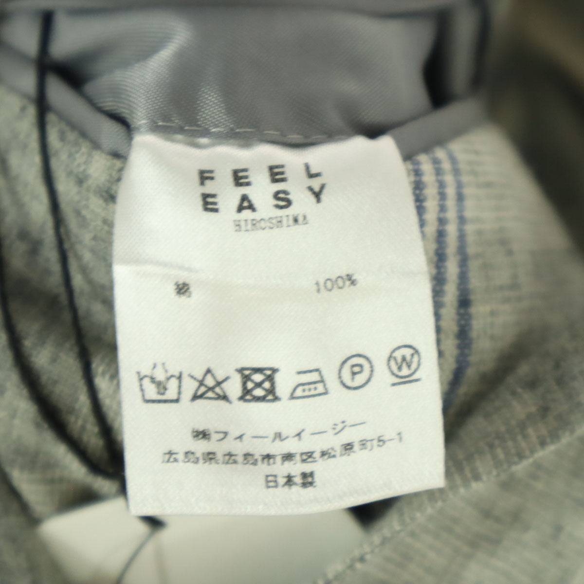 未使用 FEEL EASY フィールイージー 日本製 チェック柄 長袖 テーラードジャケット M ライトグレー メンズ