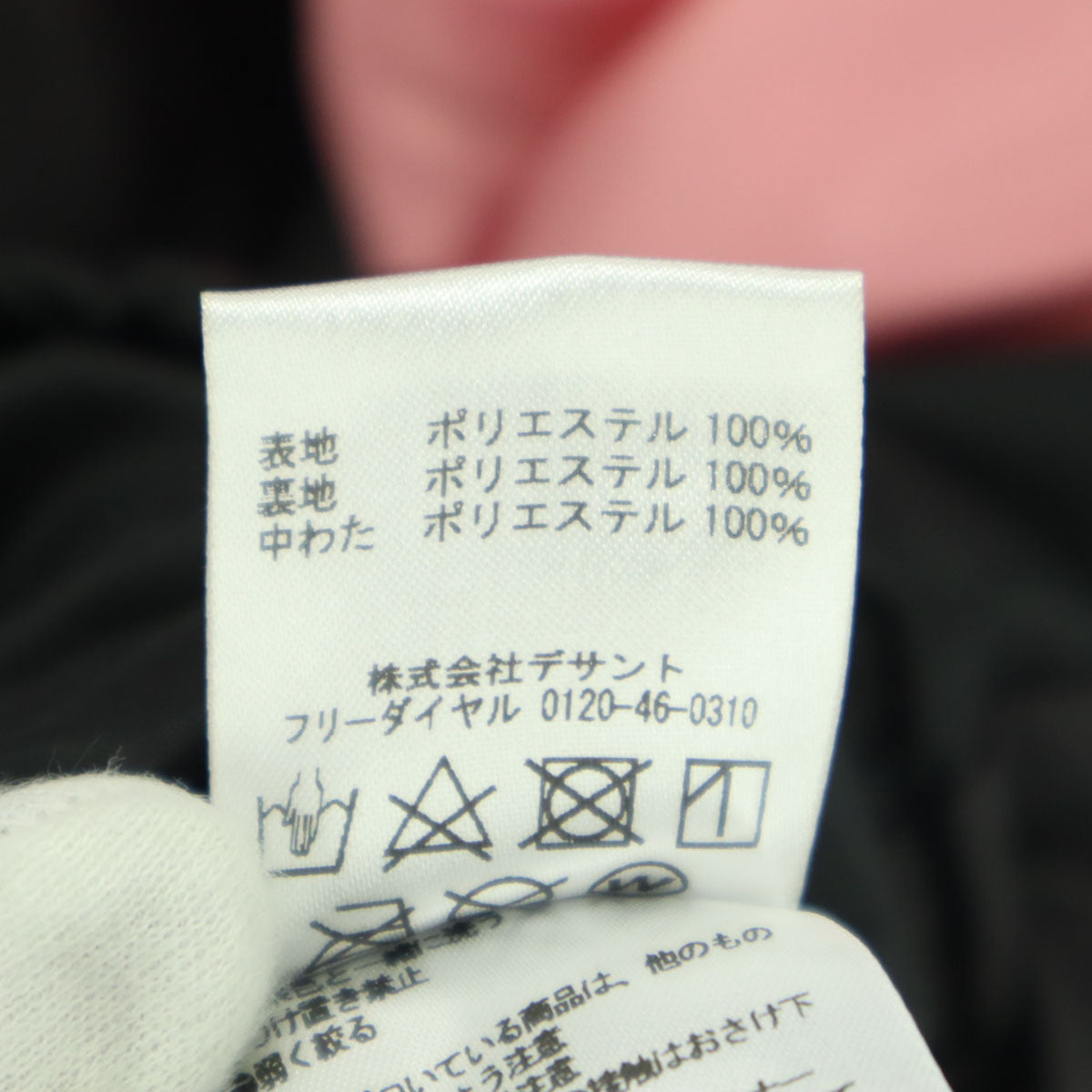 umbro アンブロ ワンポイントロゴ 長袖 中綿ジャケット M ブラック マルチカラー メンズ