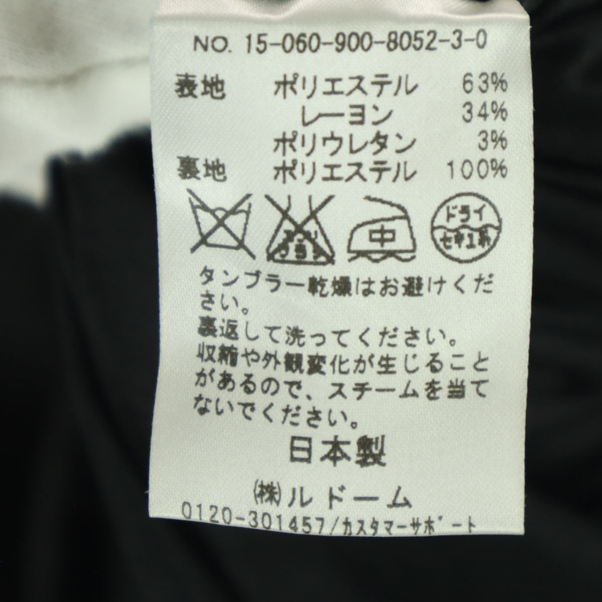 未使用 IENA イエナ 日本製 ミモレ丈 スカート 38 グレー レディース