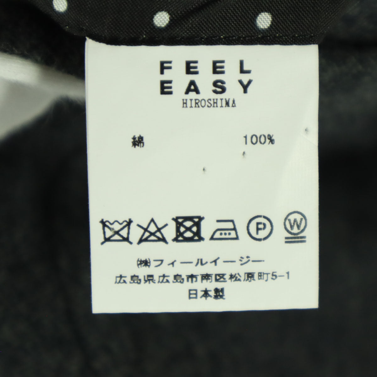 未使用 FEEL EASY フィールイージー 日本製 長袖 テーラードジャケット L グレー メンズ
