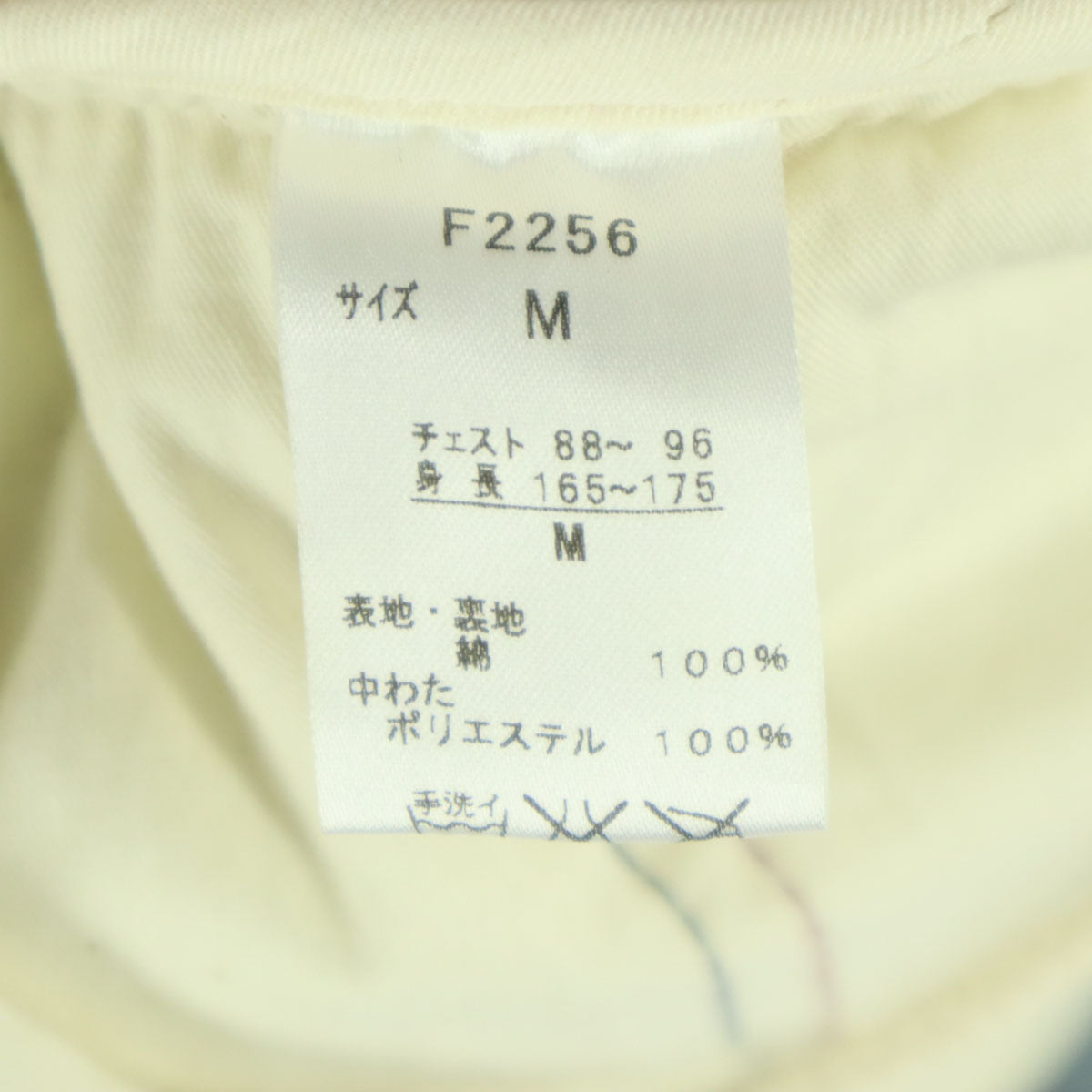 FRED PERRY フレッドペリー ワンポイントロゴ 長袖 モッズコート M ライトブルー ライナー取り外し可 メンズ