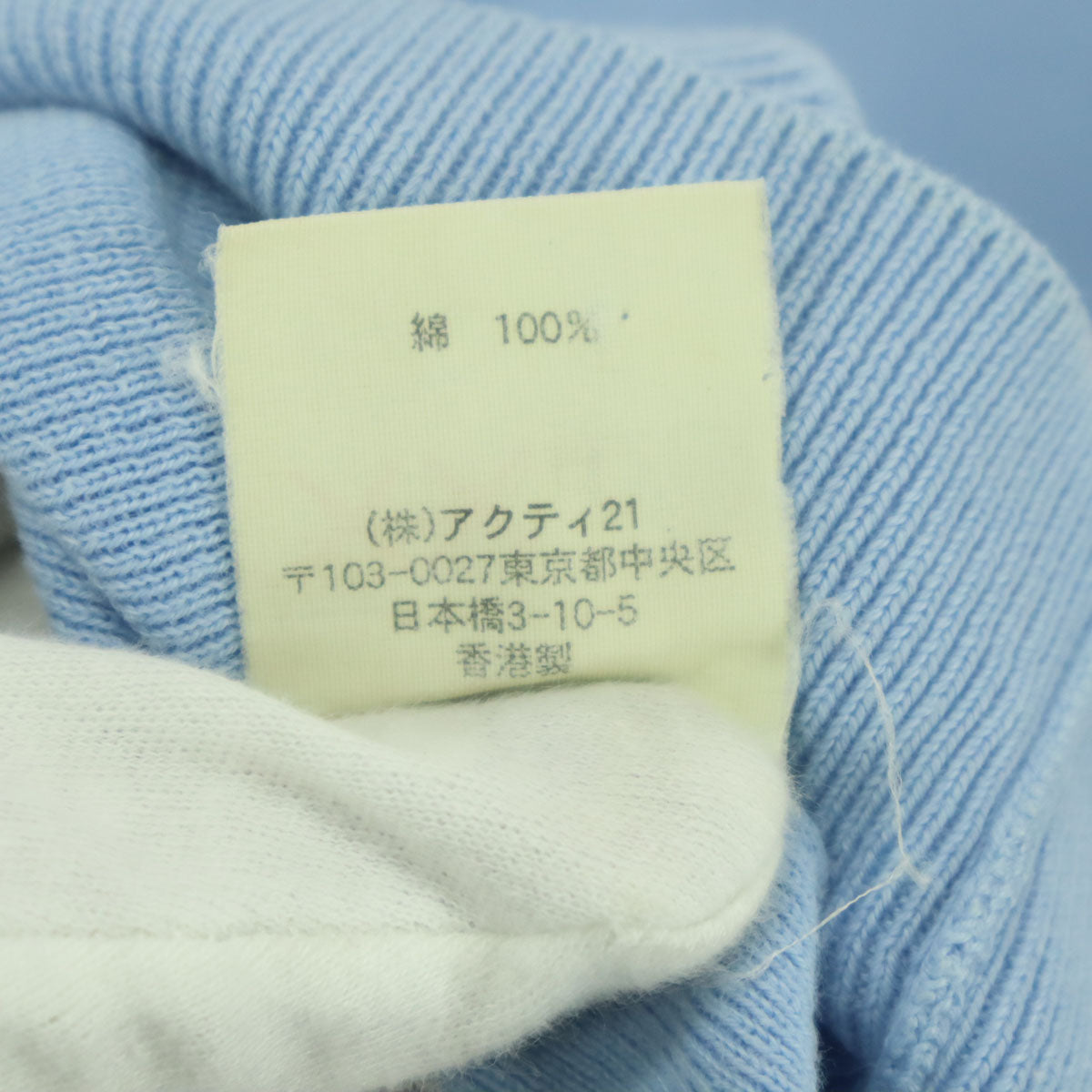 Polo by Ralph Lauren ポロバイラルフローレン ワンポイントロゴ ノースリーブ Vネック コットン ニットベスト LL ライトブルー メンズ
