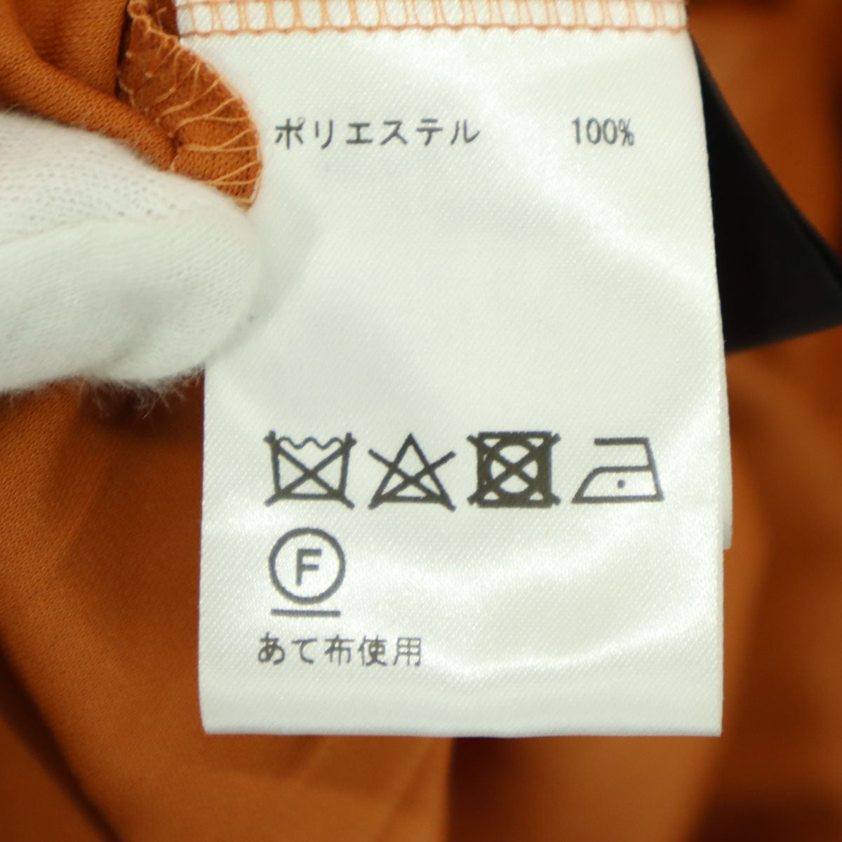 美品 Diagram ダイアグラム 日本製 ロング丈 プリーツスカート 36 オレンジ レディース