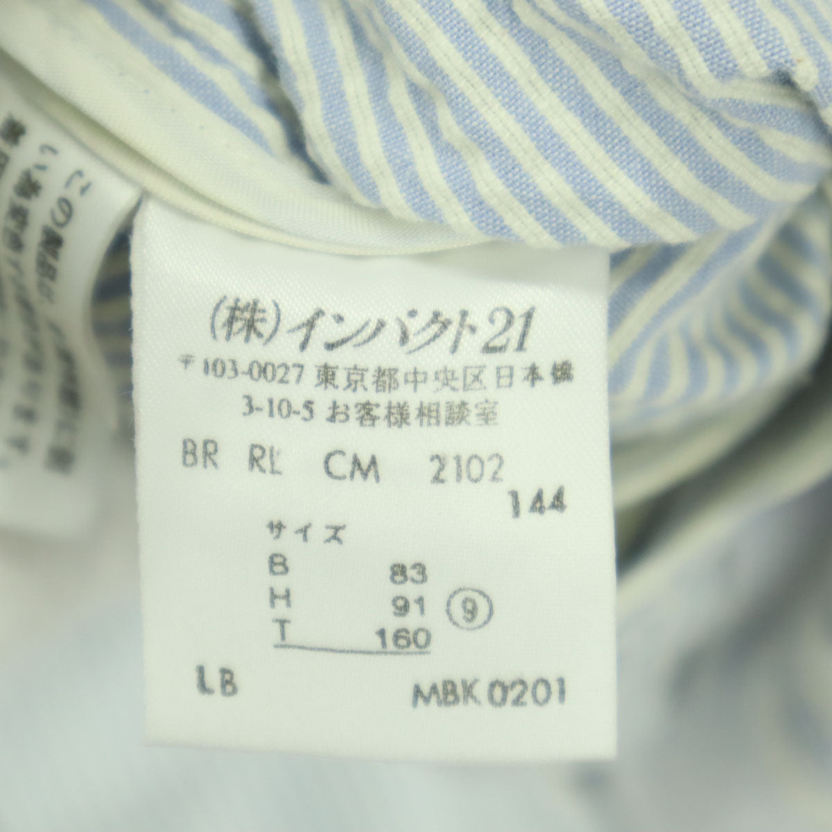 RALPH LAUREN ラルフローレン 日本製 ストライプ柄 長袖 テーラードジャケット 9 ライトブルー レディース