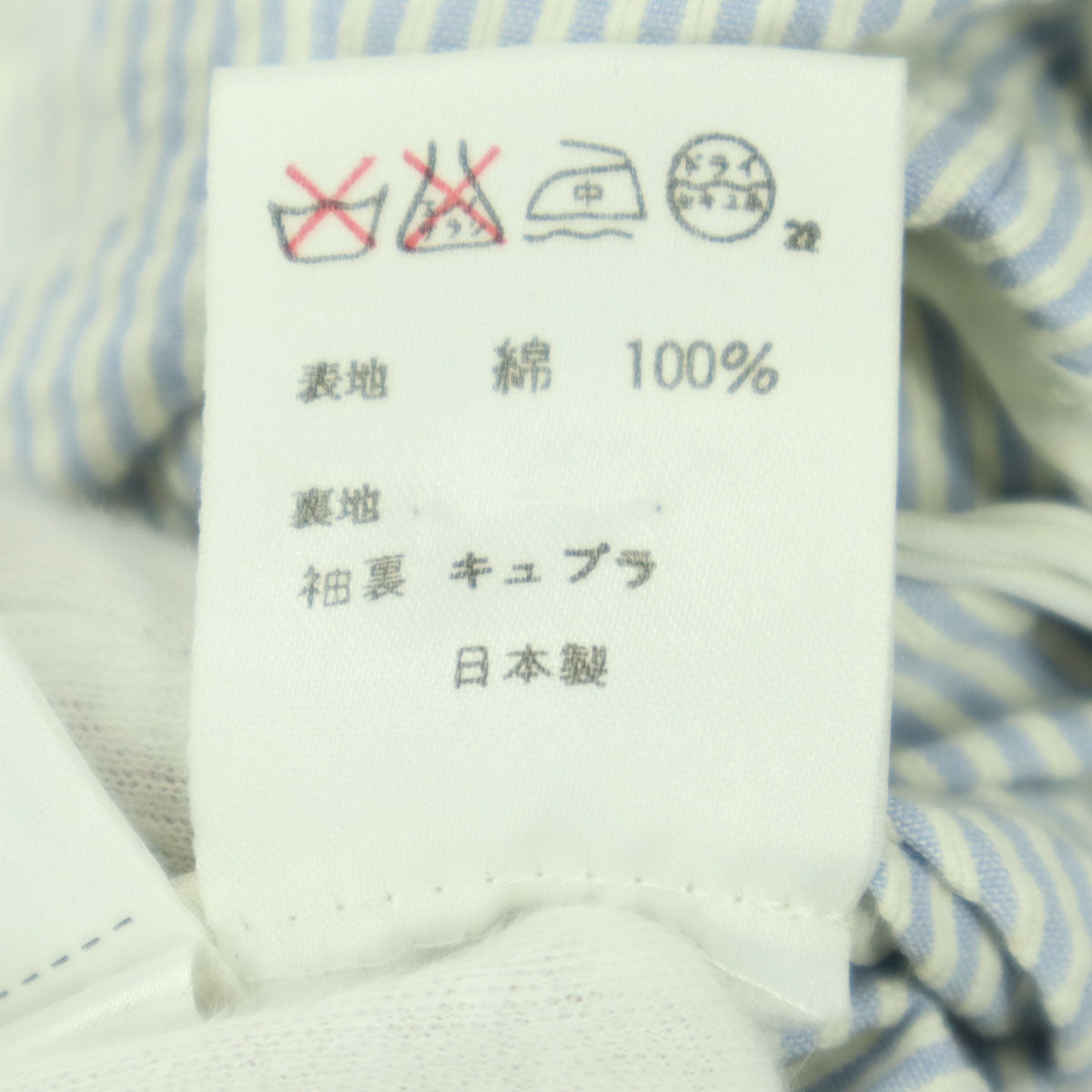 RALPH LAUREN ラルフローレン 日本製 ストライプ柄 長袖 テーラードジャケット 9 ライトブルー レディース