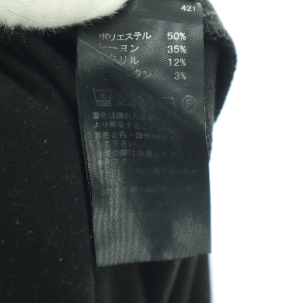 mizuiro ind ミズイロインド ワイドパンツ ブラック レディース