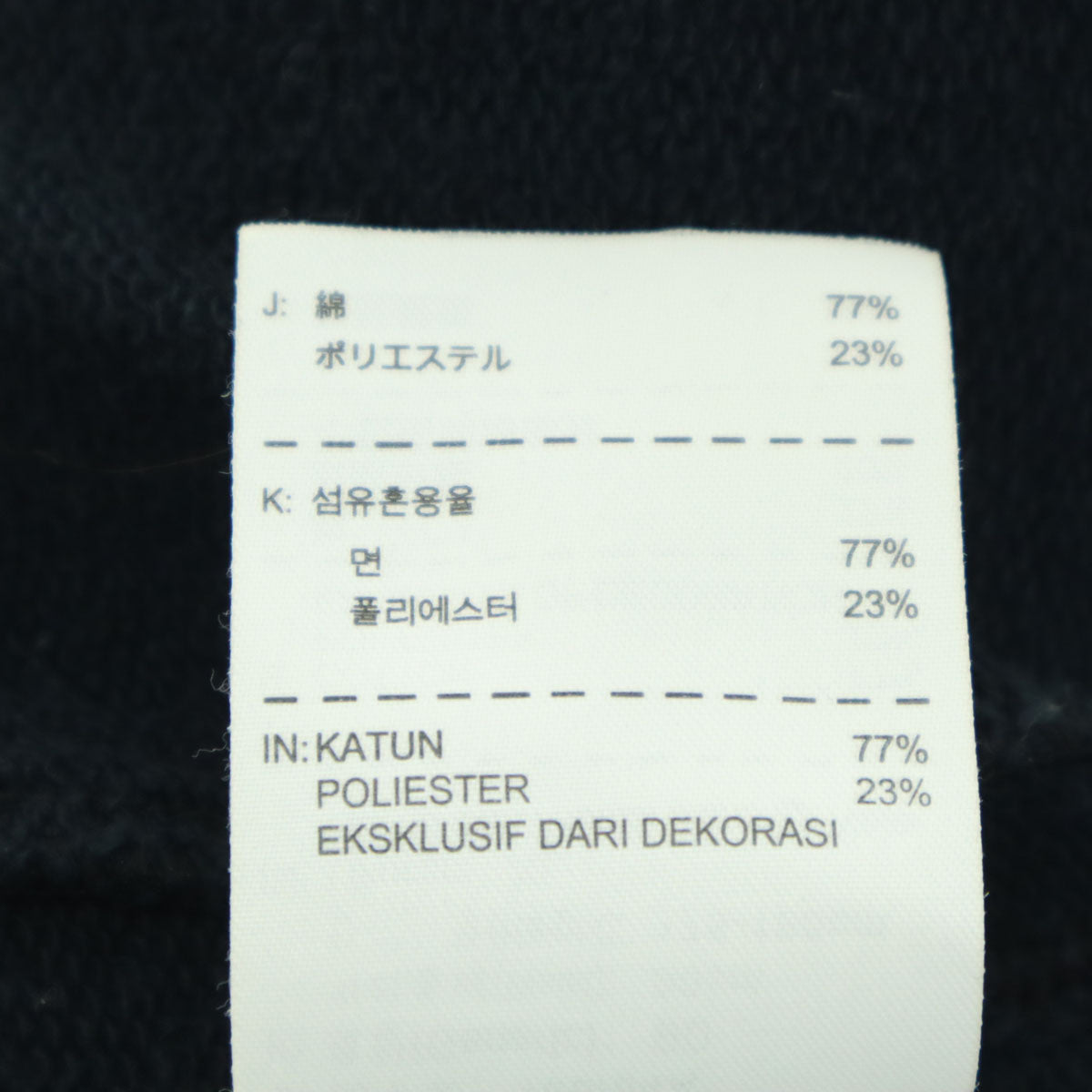 JORDAN ジョーダン ワンポイントロゴ スウェットパンツ XL ネイビー系 メンズ