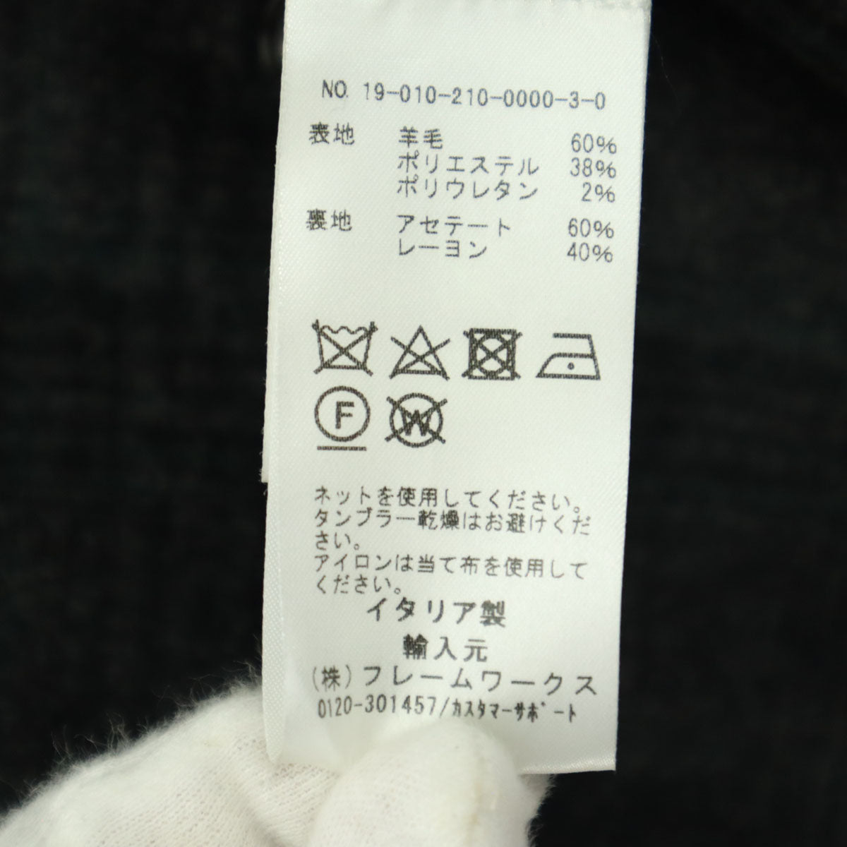 MIRKO ミルコ 長袖 ウールジャケット 38 ブラック レディース