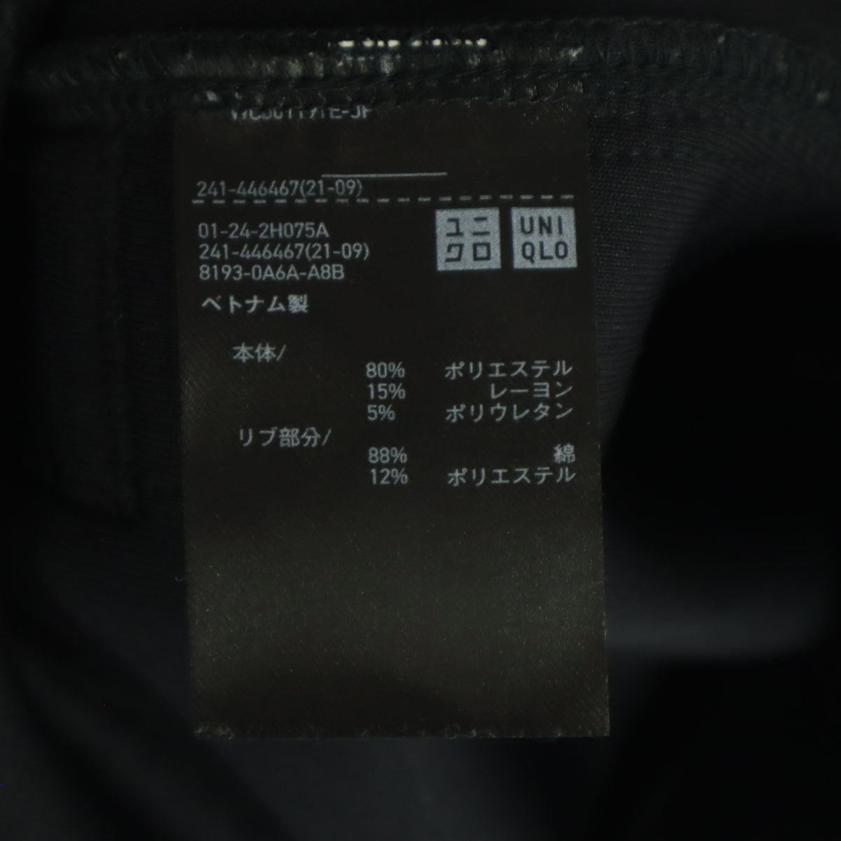 UNIQLO ユニクロ 長袖 裏地無し フルジップ パーカー M ブラック レディース