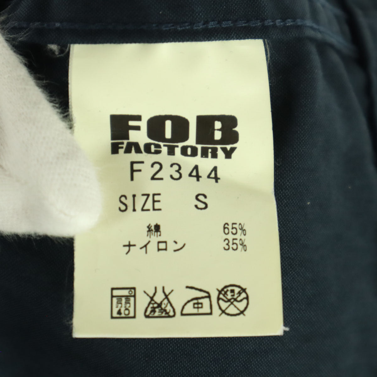 FOB FACTORY エフオービーファクトリー 日本製 長袖 ボタンアップ ジャケット 1 ネイビー系 メンズ