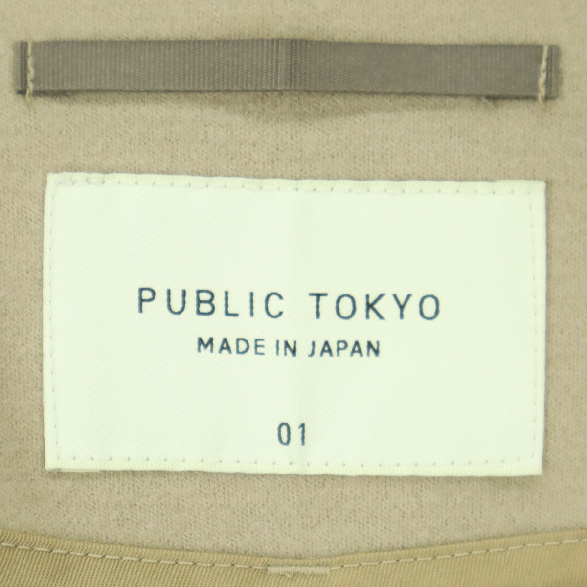 PUBLIC TOKYO パブリックトウキョウ 日本製 長袖 カーディガン 1 ベージュ メンズ