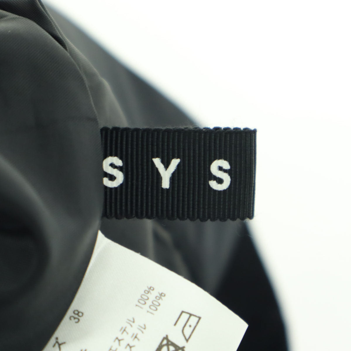 未使用 SYSORUS シソラス ドット柄 マキシ丈 プリーツスカート 38 ブラック バックジップ レディース