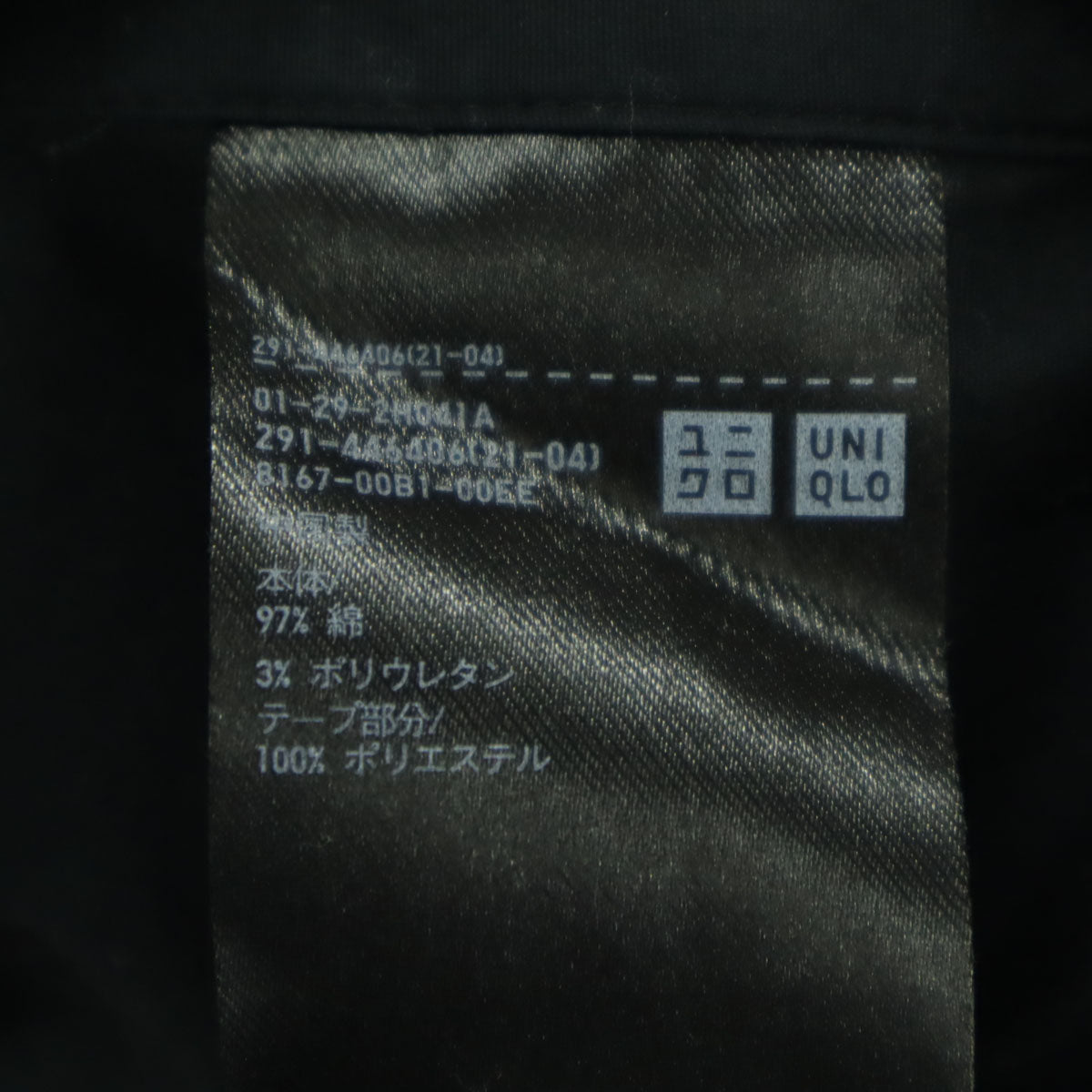 UNIQLO +J ユニクロ プラスジェイ 長袖 シャツジャケット M ブラック レディース