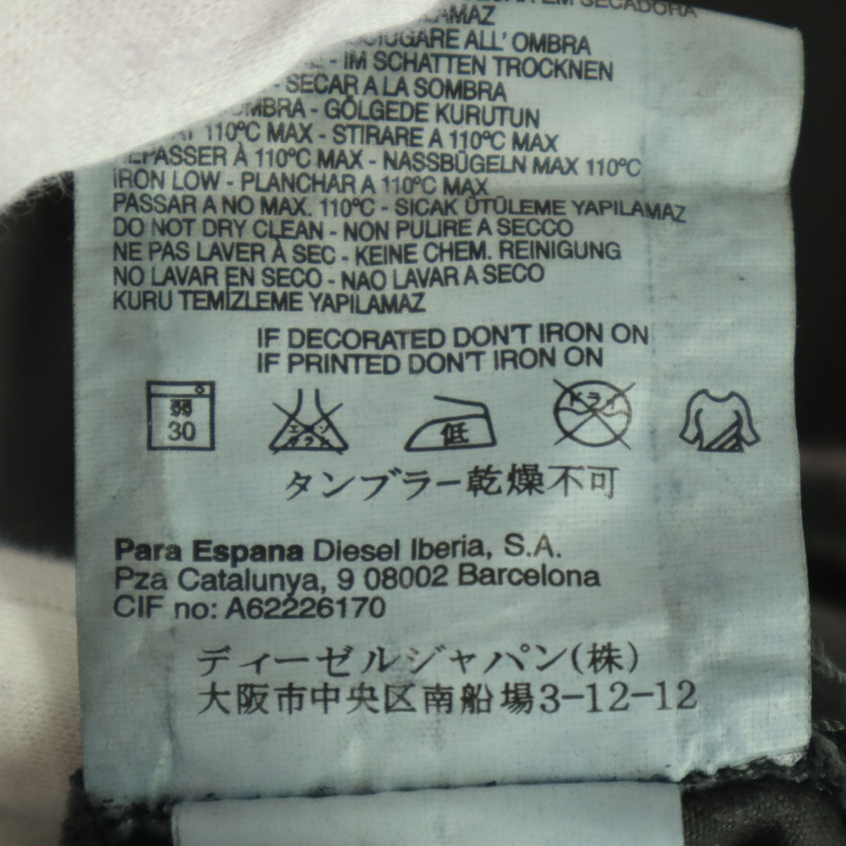 DIESEL ディーゼル 長袖 ウエスタンシャツ L ダークグレー メンズ