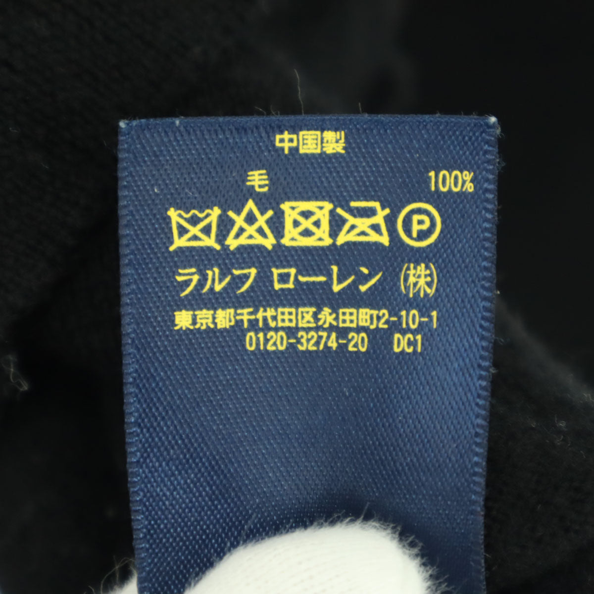 POLO RALPH LAUREN ポロラルフローレン ワンポイントロゴ 長袖 Vネック セーター M ブラック レディース