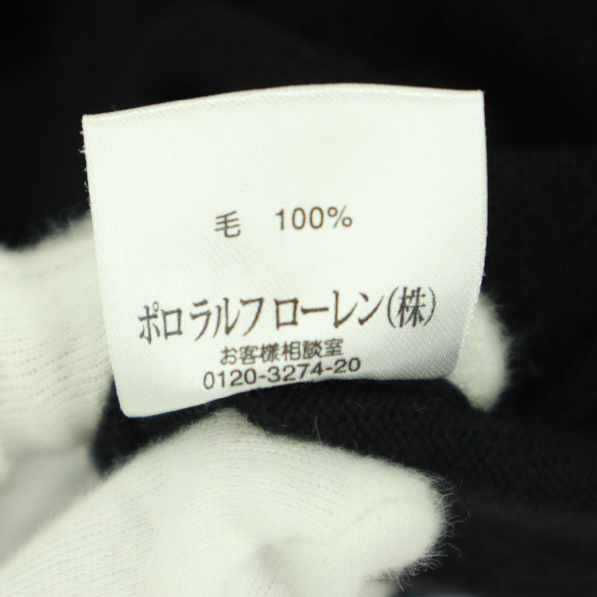 RALPH LAUREN ラルフローレン ワンポイントロゴ 長袖 ニットカーディガン L ブラック レディース