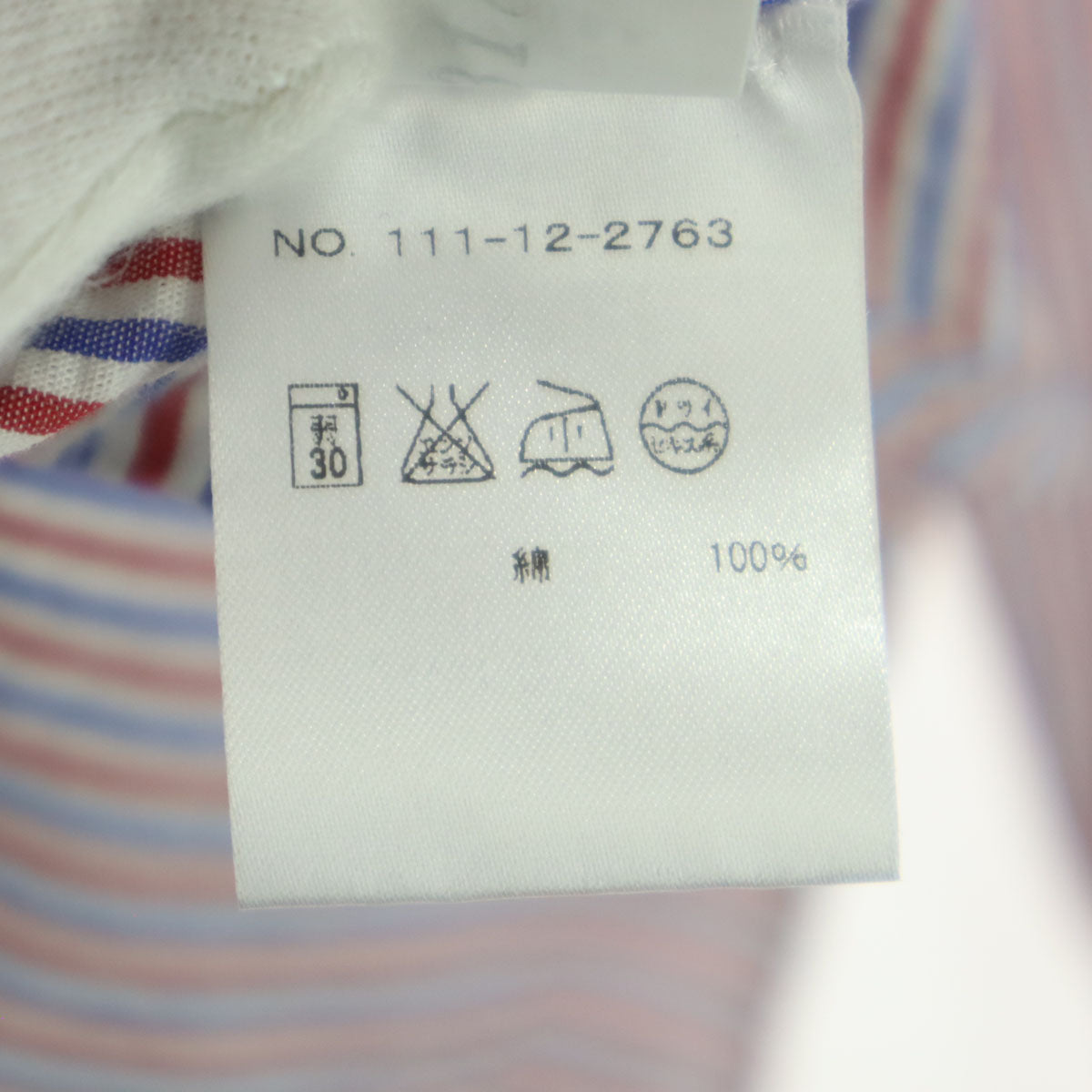 GITMAN BROS for SHIPS ギットマンブラザーズシップス アメリカ製 ストライプ柄 長袖 ボタンダウンシャツ 15 1/2 レッド メンズ