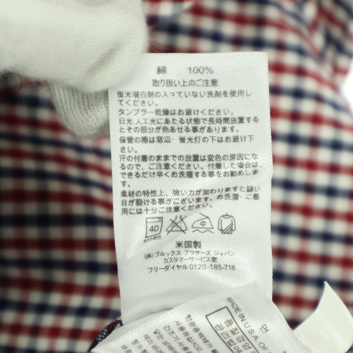 Brooks Brothers BLACK FLEECE ブルックスブラザーズ ブラックフリース USA製 コットン チェック柄 マルチカラー 長袖 ボタンダウンシャツ BB1 レッド系 メンズ