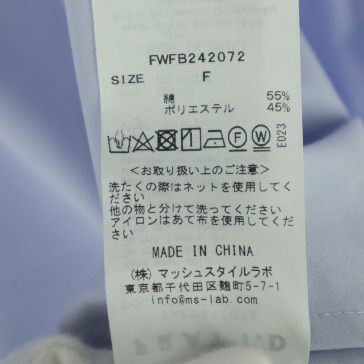 FRAY I.D フレイアイディー 長袖 デザインスリーブビッグ シャツ F ライトブルー FWFB242072 レディース