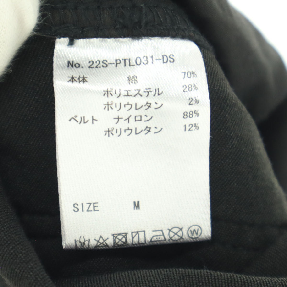 Danke Schon ダンケシェーン 裾ジップ スリム ストレッチパンツ M ブラック レディース