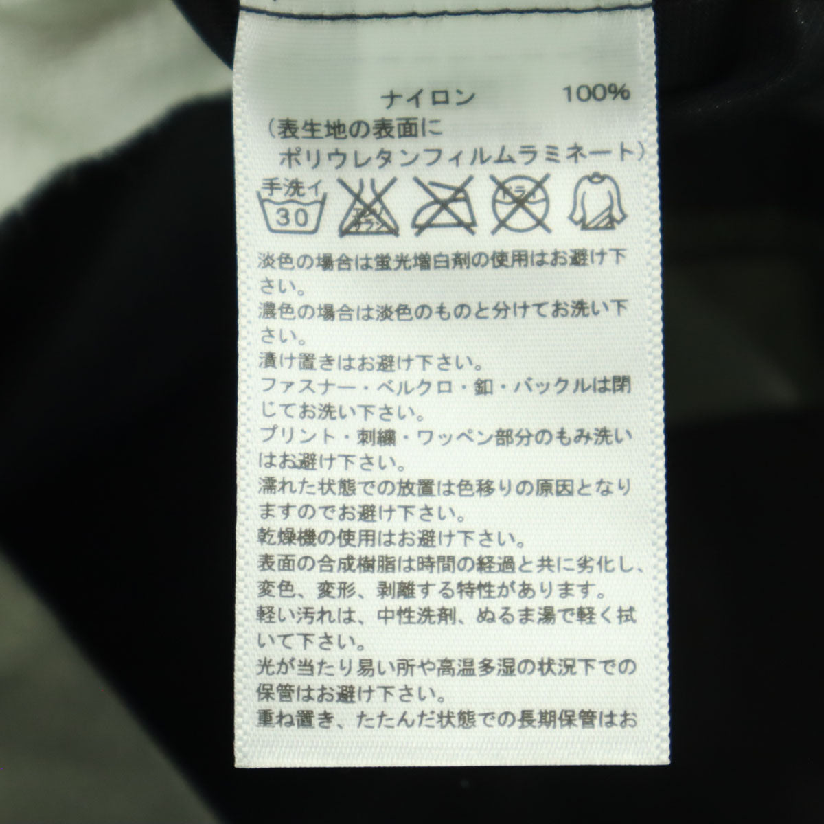 未使用 adidas アディダス ワンポイントロゴ バイカラー 長袖 ジップ ナイロンジャケット L ブラック フーディー レディース