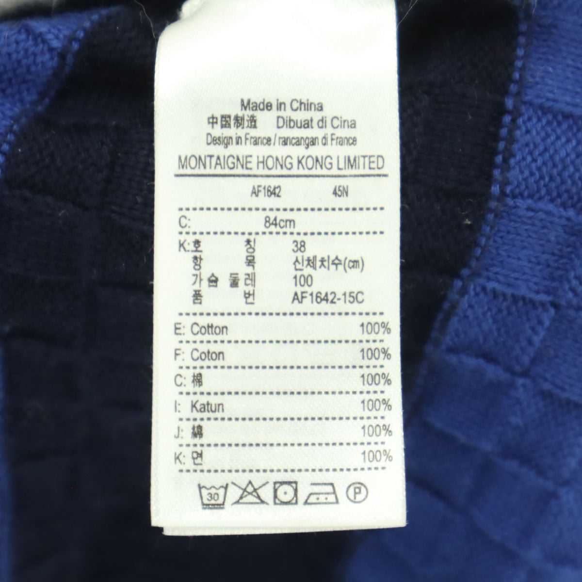 LACOSTE SPORT ラコステスポーツ ワンポイントロゴ ボーダー柄 長袖 Vネック セーター 38 ブルー メンズ