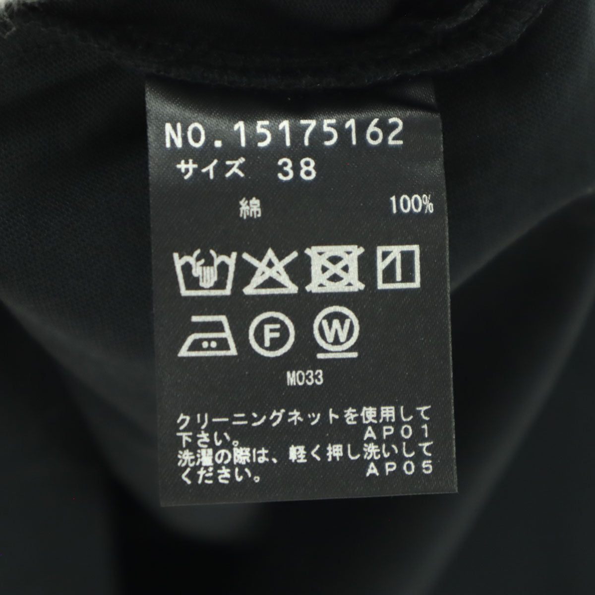 美品 VIVIENNE TAM ヴィヴィアンタム ワンポイント 長袖 Tシャツ 38 ブラック ロンT レディース