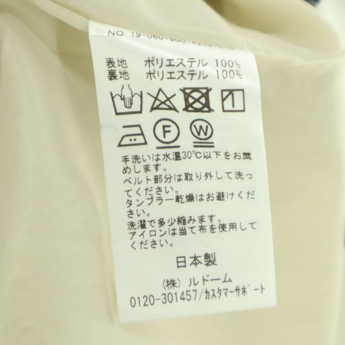 sese IENA セセ 総柄 ドット柄 さくらんぼ柄 ロング丈 フレアスカート 36 ホワイト レディース