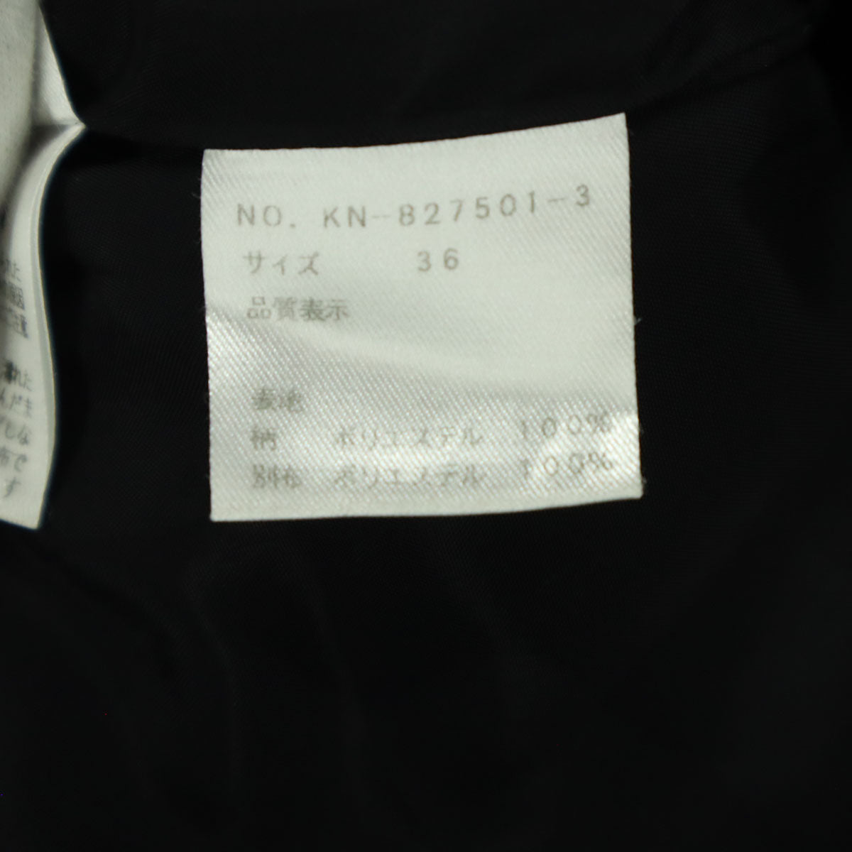 M'S GRACY エムズグレイシー 日本製 花 マルチカラー ミディ丈 ギャザースカート 36 ブラック レディース