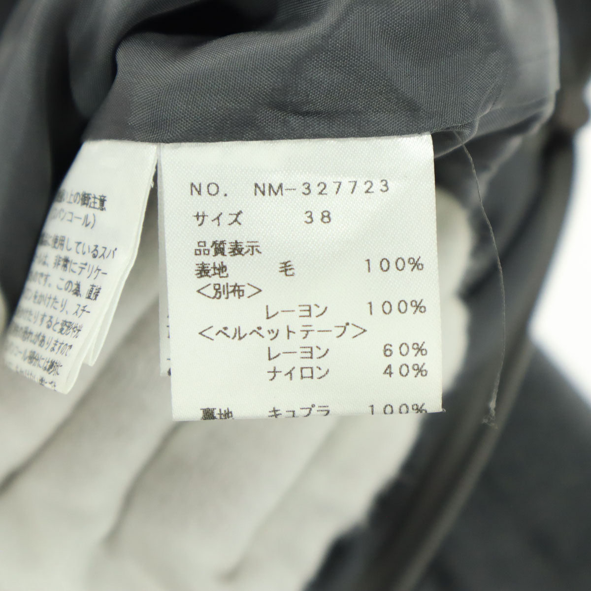 M'S GRACY エムズグレイシー 日本製 花柄 スパンコール ミディ丈 ギャザースカート 38 グレー レディース