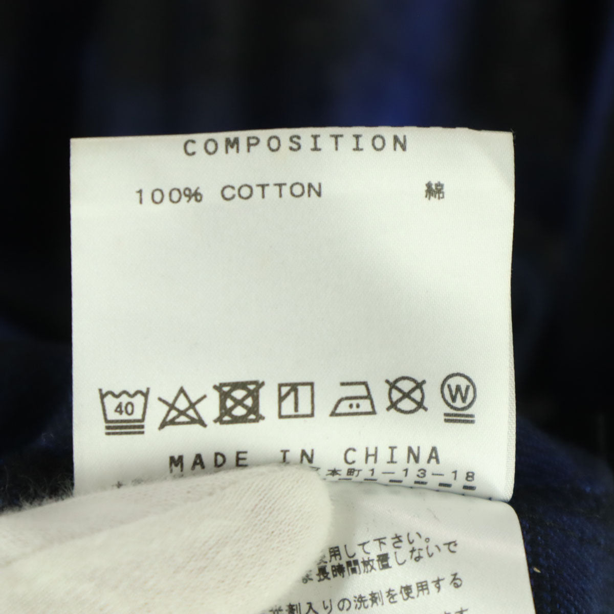 KATHARINE HAMNETT キャサリンハムネット コットン チェック柄 バイカラー 長袖 ガウン F ブラック レディース