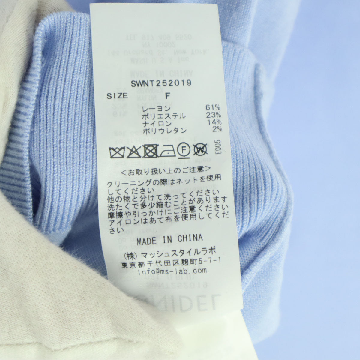 SNIDEL スナイデル 25SS 花柄 長袖 フラワーモチーフワンポイント カーディガン F ライトブルー SWNT252019 レディース